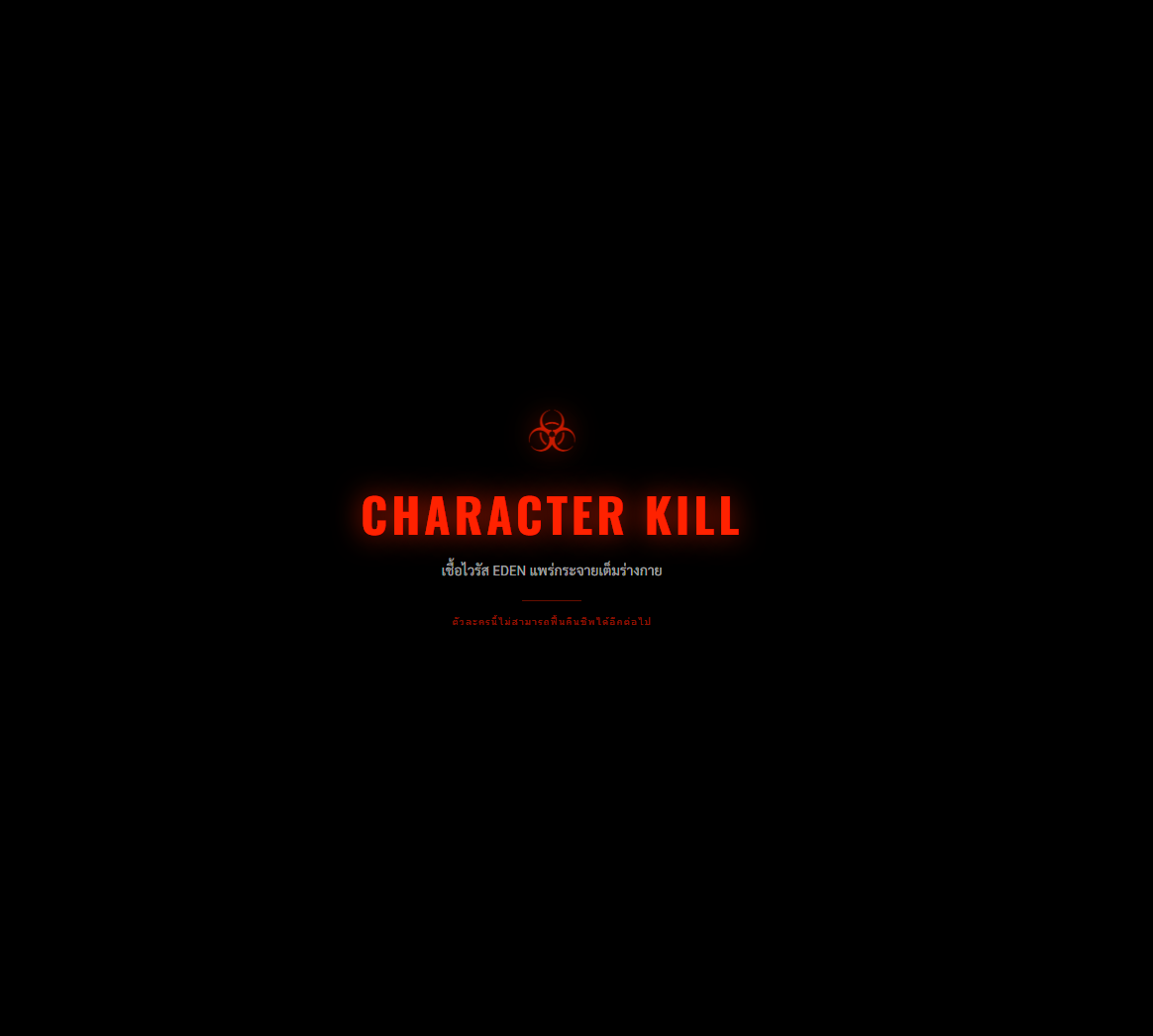 Character Kill