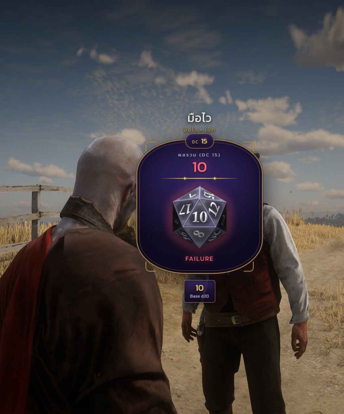 Dice Roll in-game