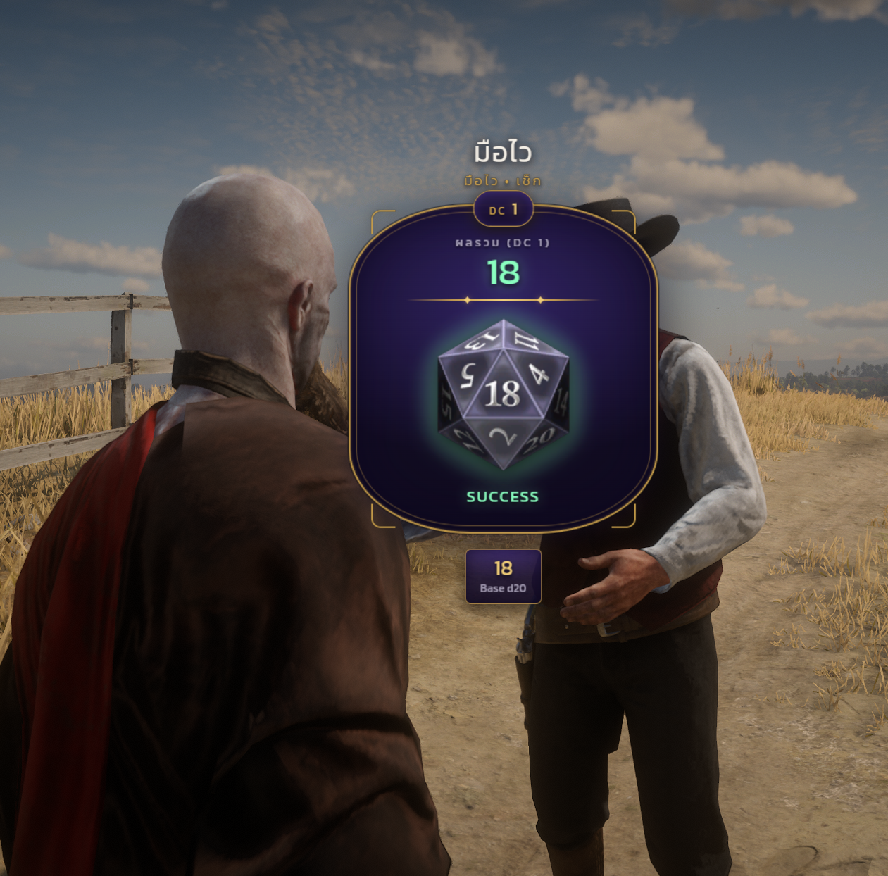 Dice Roll FAILURE