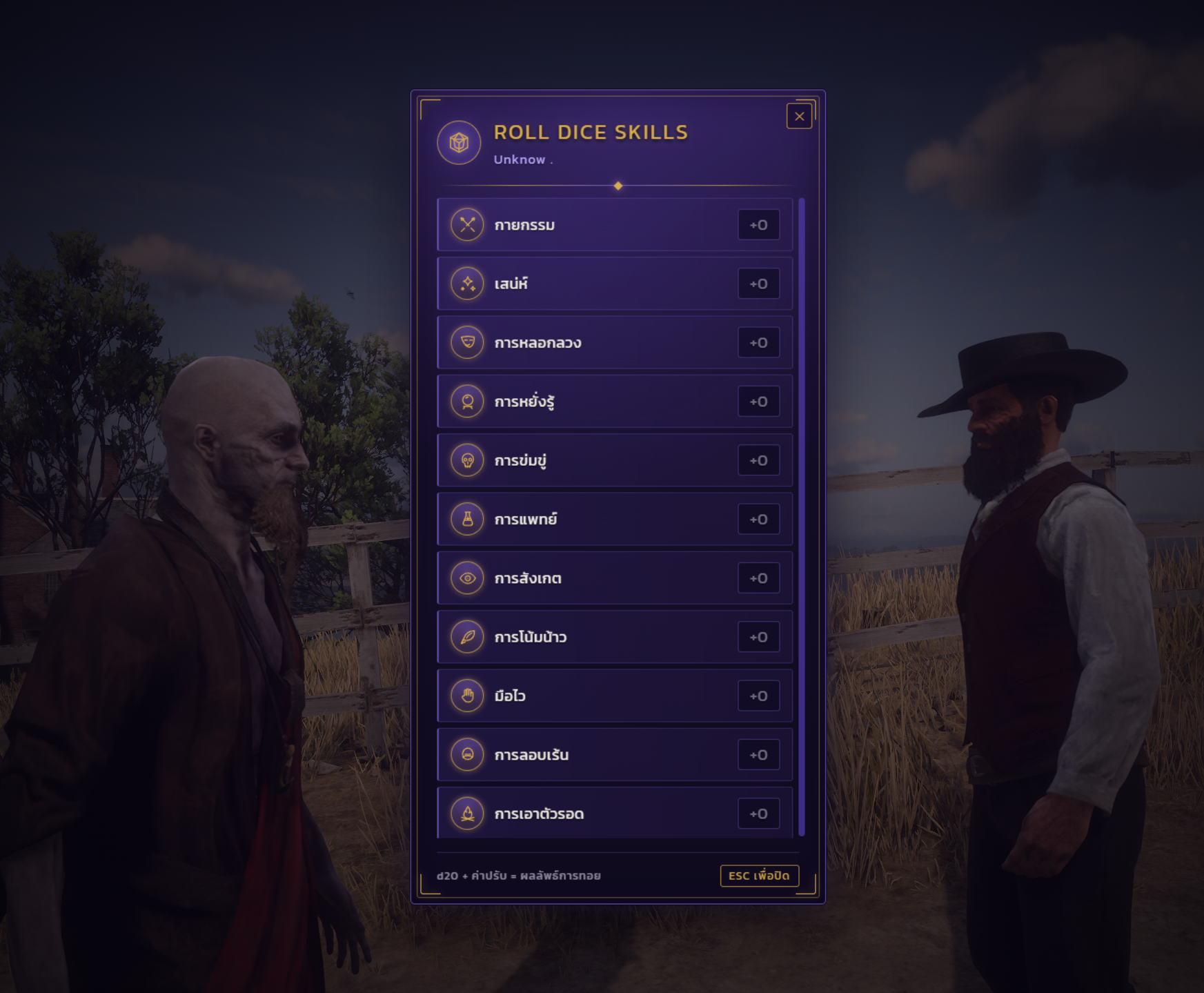 Roll Dice Skills Menu