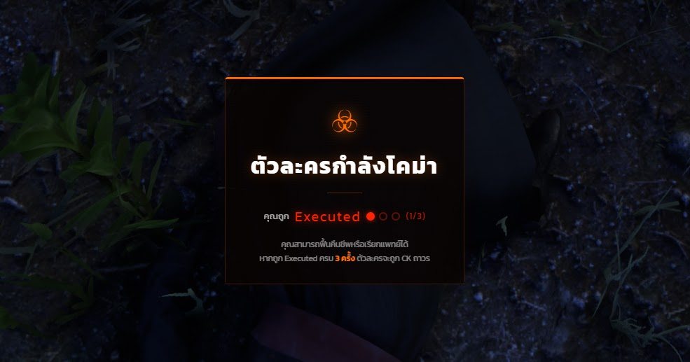 EXE System Info 2